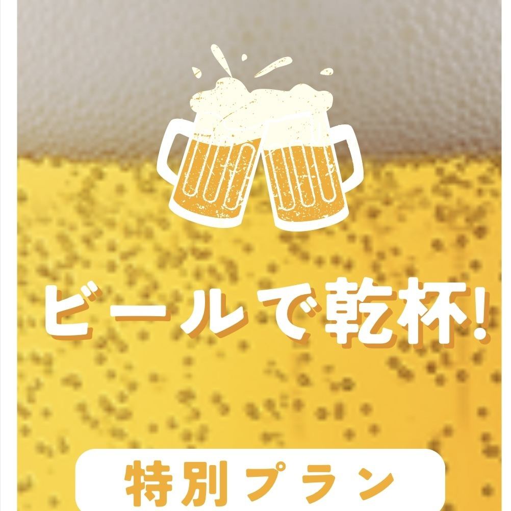 ★コスパNo.1宣言★チーズ肉バル　肉次郎NEW　OPEN！！