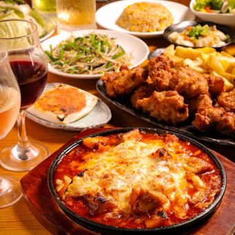 宴会&女子会に★【韓国料理&チーズタッカルビコース】70種食べ飲み放題コース☆5800⇒4300円