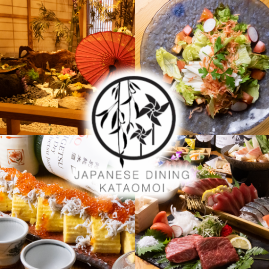 【個室確約！】和の庭園風の店内。完全個室で一人一皿ずつ提供される会席料理。