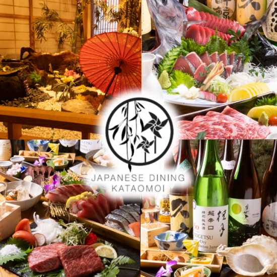 【個室確約！】和の庭園風の店内。完全個室で一人一皿ずつ提供される会席料理。