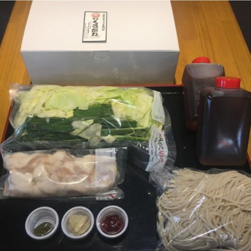 Motsunabe set takeout