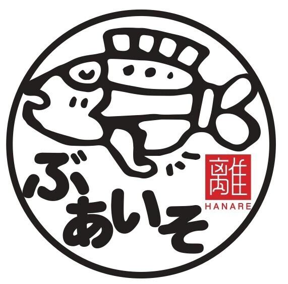 Hakata Buaiso-ri will reopen at Enkobashi Hiroshima on April 1st!!