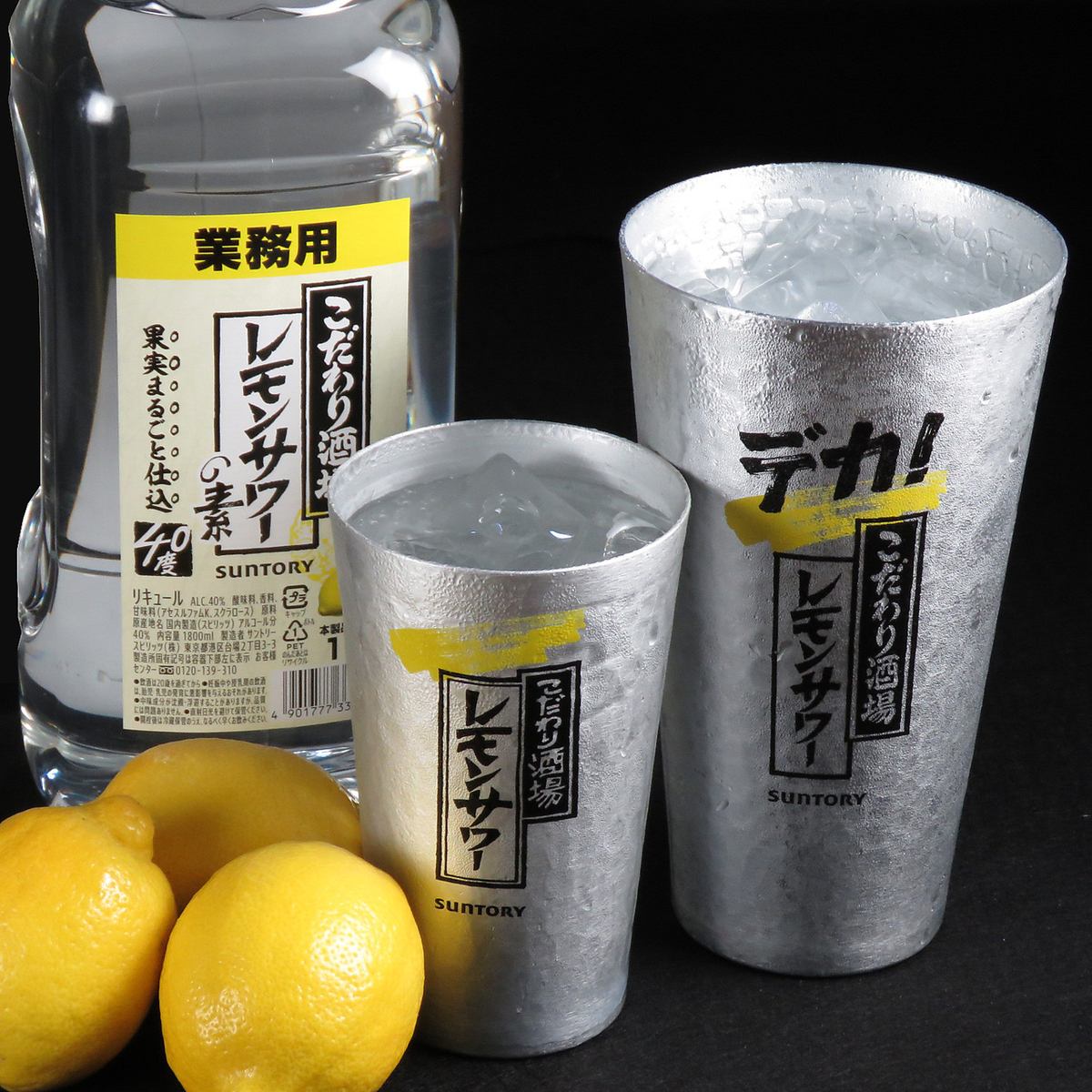 无限畅饮2,750日元（含税）！推荐给点单品的顾客！
