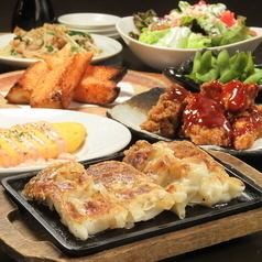 12月)【餃子も食べ放題】全145品2時間食べ飲み6000円→3500円（金土4500円）