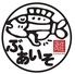 個室居酒屋　博多ぶあいそ離　広島猿猴橋