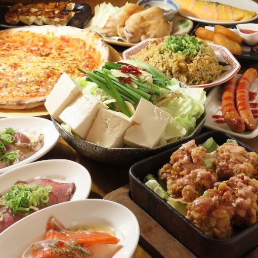 十二月）含 motosunabe（提供精釀麥芽啤酒和煎餃）2 小時餐飲：6,000 日元 → 4,500 日元（週五、週六和假日前 5,000 日元）