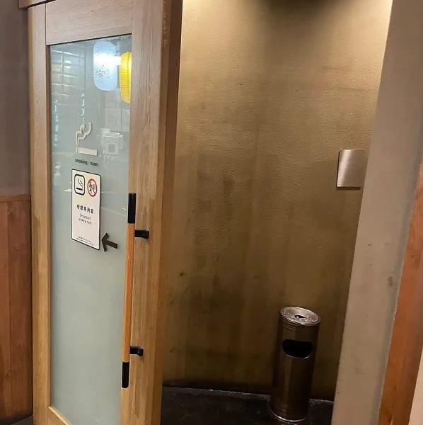 【専用喫煙ルーム完備】店内のお席は全席禁煙となっておりますが、愛煙家の方に配慮して独立した喫煙スペースを設けております。周囲を気にすることなくリフレッシュ可能です。お煙草を嗜む方もそうでない方も、快適な空間で当店自慢のお料理を、ぜひご堪能ください。