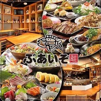 食べ飲み放題もあります！2時間2980円～！