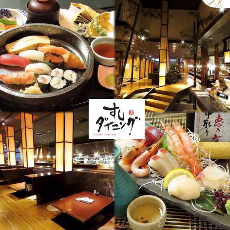 ≪There is a completely private room≫ Please enjoy the fresh seafood carefully selected in a space full of openness.