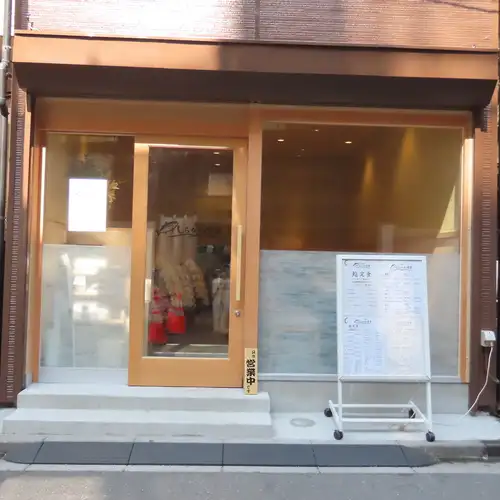女性お一人でも大歓迎