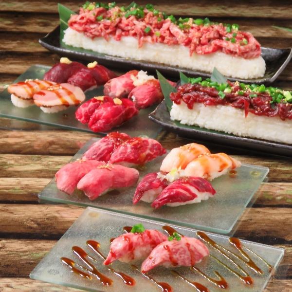 ☆Authentic meat sushi. 2 rolls of the much talked about meat sushi for 490 yen. ☆Choose from over 20 different kinds of meat sushi and enjoy it your way. ☆