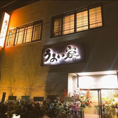 3 minutes walk from Tsuchiura station! Supports small, medium and large groups