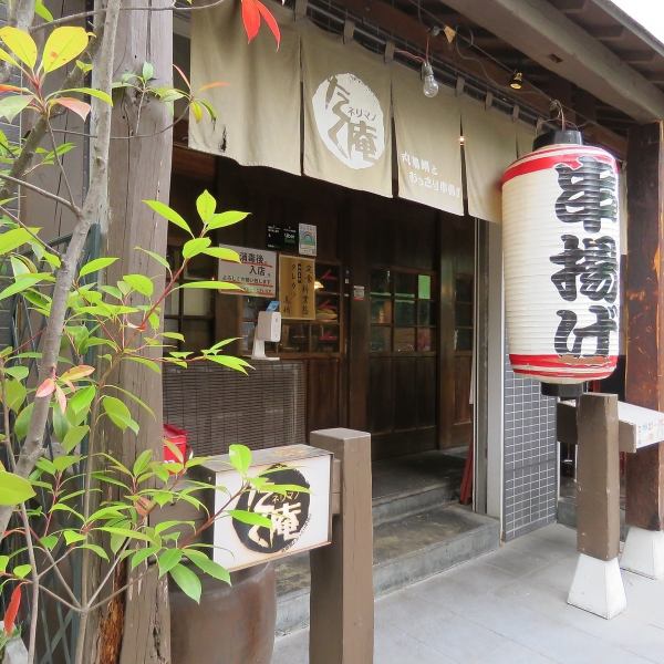 練馬駅からすぐ ！駅チカで好立地な居酒屋です。ネリマノたく庵は、座敷は35名まで着席可能！コースのご予約も受け付けております♪