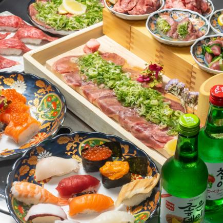 Enjoy a variety of cuisines ☆ Hamayaki + Sushi + Yakiniku all-you-can-eat course for 4,500 yen (tax included)!