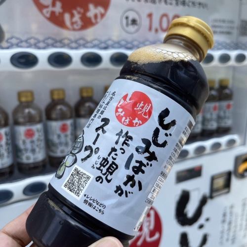しじみ出汁ボトルも♪