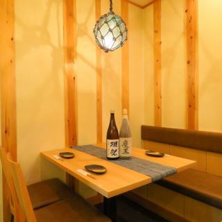 落ち着きある大人な雰囲気の店内は、女子会やご宴会にもピッタリです◎※感染症対策のため席数を減らしてご案内しております。