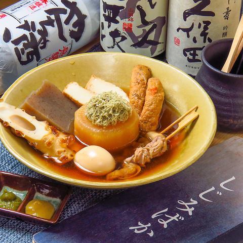 シーズン問わず人気No.1！しじみ出汁おでん
