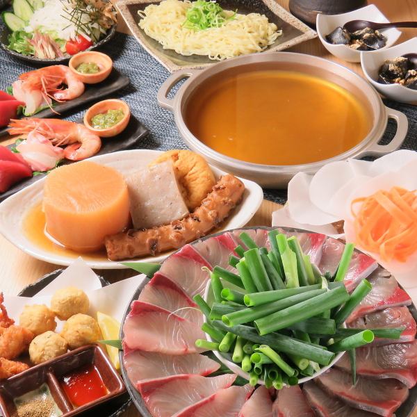 【宴会にピッタリ!】90飲み放題付き 鰤としじみ出汁のぶりしゃぶコース