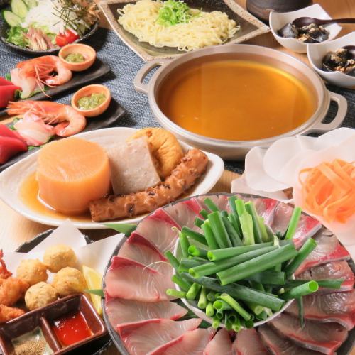 【宴会にピッタリ！】90飲み放題付き 鰤としじみ出汁のぶりしゃぶコース