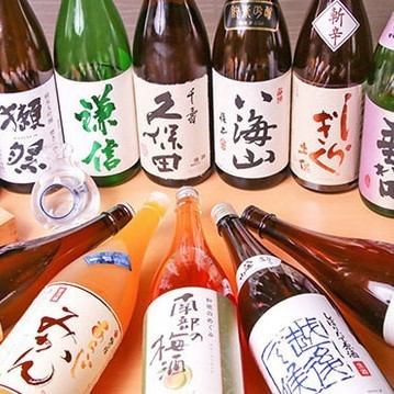 お酒の種類も豊富にご用意