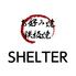 お好み焼 鉄板焼 SHELTER（シェルター）
