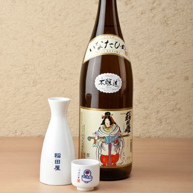 ☆飲み放題A付：全6品 【おまかせコース】