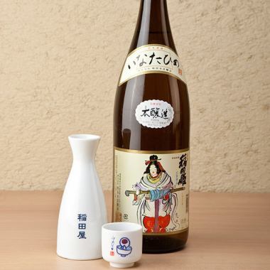 ☆飲み放題A付き：全7品 【宴席コース】