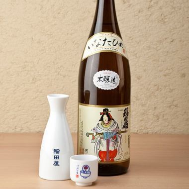 ☆飲み放題A付き：全8品 【特撰コース 】