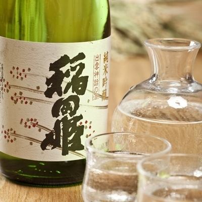 가장 인기! 순미 음양 "이나다 공주"