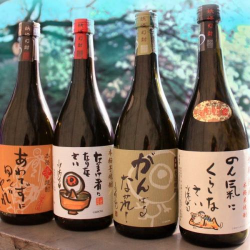 네이밍에 완만하게♪게게게의 소주!