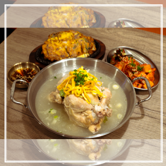 ★新コース★【本場のサムゲタン鍋セット&120分プレミアム飲み放題付き】3650円(税込)