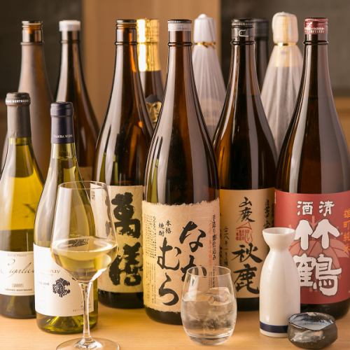 Seasonal sake is available!
