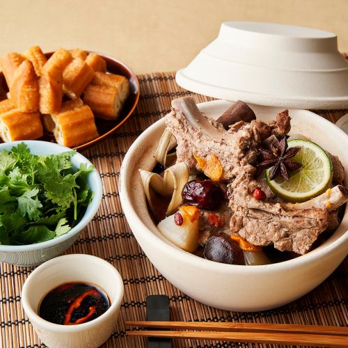 Dinner only Bak Kut Teh
