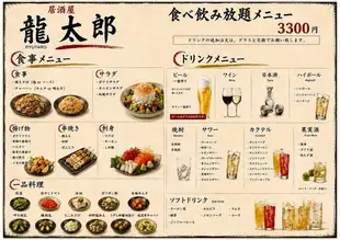 平日特惠！* 超值自助餐（共70种菜品），含2小时无限畅饮