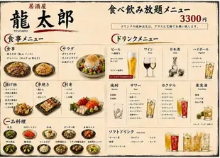 *周五、周六、周日及公众假期！超值自助餐套餐，包含70种菜品和2小时无限畅饮。