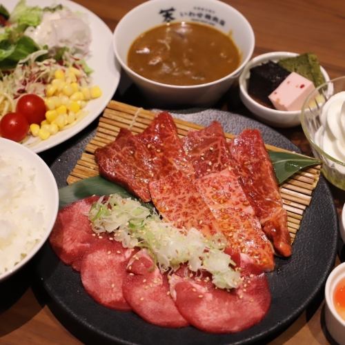 Japanese Black Beef Special Lunch