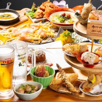 ★16～17時限定★【食べ飲み放題コース】2時間1500円♪大海老串揚げなど全60種×ソフドリ飲放