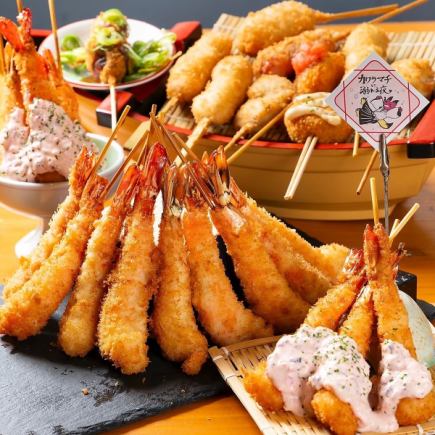 [Limited time offer] 3,480 yen → 2,480 yen ♪ 120-minute all-you-can-eat course! Over 50 kinds of food, including our famous skewers!