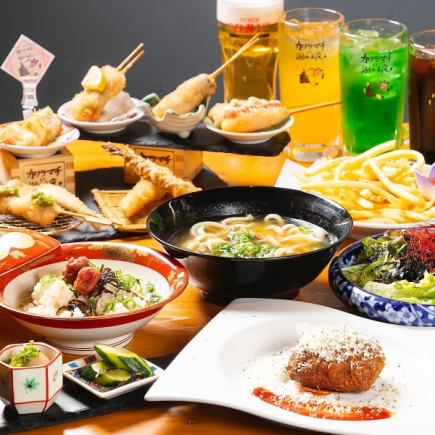 Includes all-you-can-drink premium table sours♪ A standard course that you can enjoy from appetizers to the final course [2-hour course]