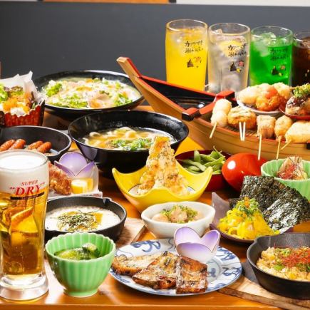 [Unlimited time] Over 140 dishes! 5,500 yen all-you-can-eat and drink course! Draft beer included! ♪ Kushiage and a la carte dishes from a specialty store