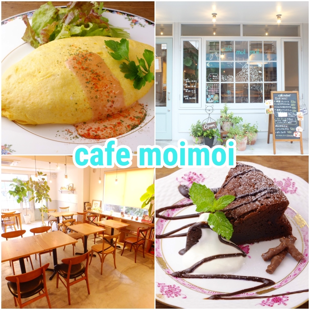 Cafe Moimoi 公式