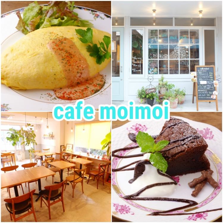 Cafe Moimoi 公式