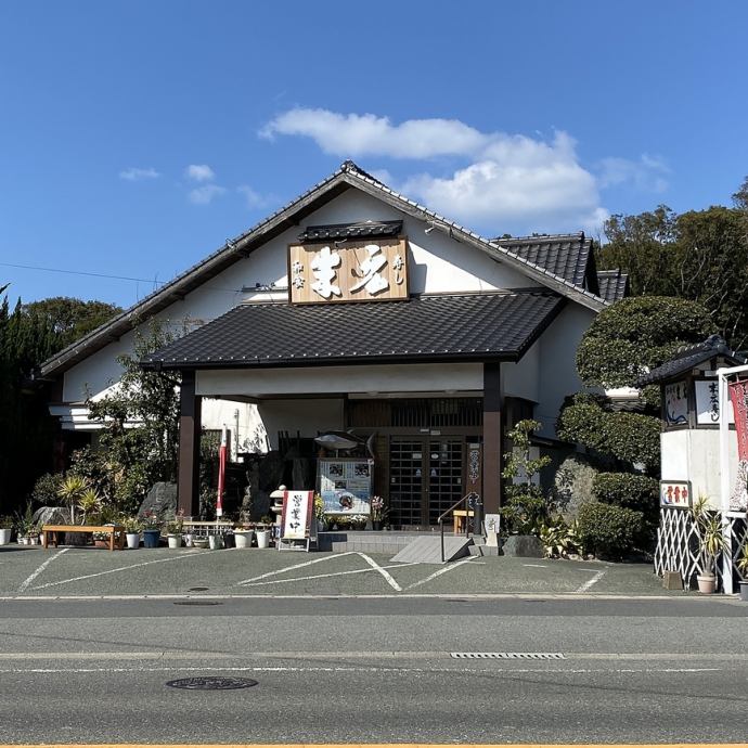 和食レストラン 末広 宗像店 公式