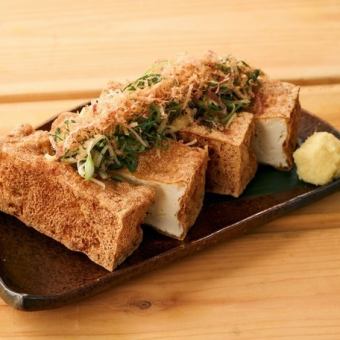 自家製厚揚げ豆腐