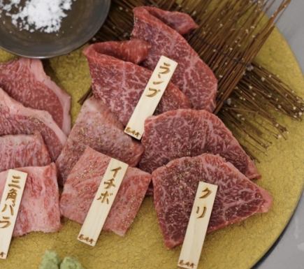 【個室確約】特選銘柄和牛を焼肉で。1ドリンク付◆結コース◆<全10品>9,800円(込)