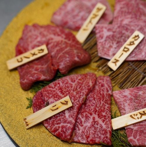銘柄和牛 ＜極 盛り合わせ＞