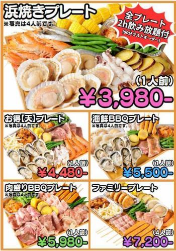 白天也可以喝酒◎11:30开始营业♪