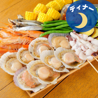 【宴会に最適】ディナータイム2時間飲み放題＆カラオケ歌い放題付き！浜焼きプレート
