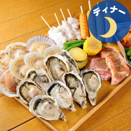【豪快BBQディナー】2時間飲み放題&カラオケ歌い放題付き!海鮮BBQプレート