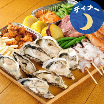 【ディナーで贅沢海鮮！】2時間飲み放題＆カラオケ歌い放題付き♪お得！天プレート